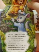 Изображение отзыва