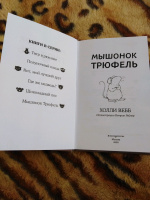 Изображение отзыва