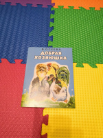 Изображение отзыва