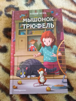 Изображение отзыва