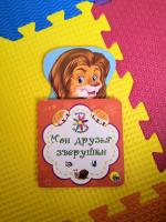 Изображение отзыва