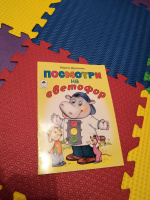 Изображение отзыва