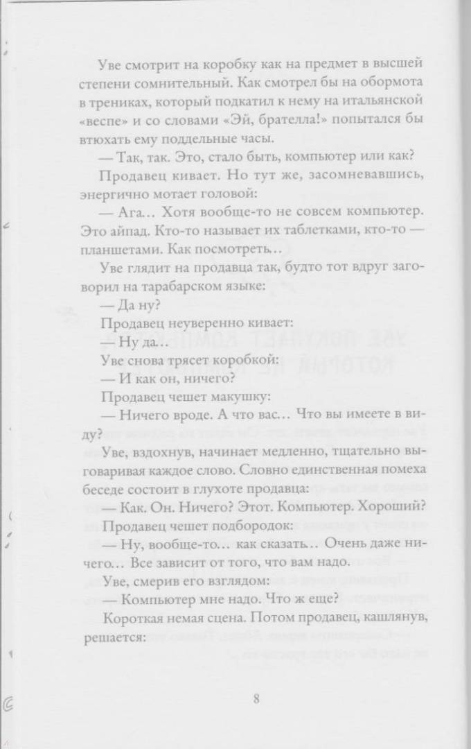 Проект вторая жизнь пластика 10 класс