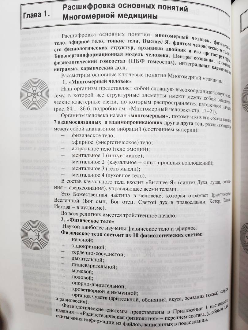 На основе текста учебника таблиц и рисунков темы 5 и карт атласа