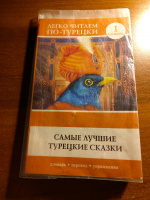 Изображение отзыва