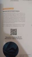 Изображение отзыва