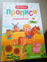 Изображение отзыва