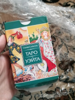Изображение отзыва