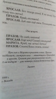 Изображение отзыва