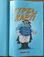 Изображение отзыва