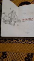 Изображение отзыва