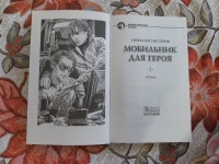 Изображение отзыва
