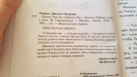 Изображение отзыва
