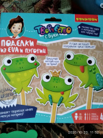 Изображение отзыва