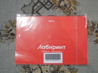 Изображение отзыва