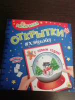 Изображение отзыва