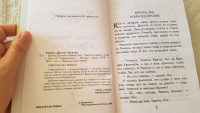 Изображение отзыва