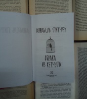 Изображение отзыва