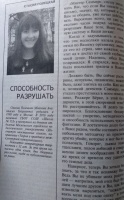 Изображение отзыва