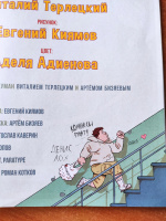 Изображение отзыва