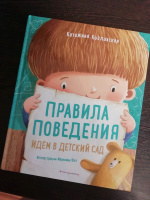 Изображение отзыва