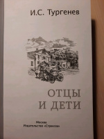 Изображение отзыва