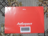 Изображение отзыва