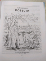 Изображение отзыва