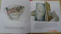 Изображение отзыва