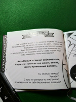 Изображение отзыва