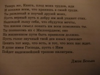 Изображение отзыва