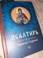 Изображение отзыва