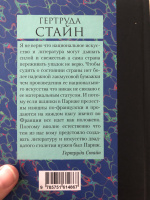 Изображение отзыва