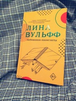 Изображение отзыва