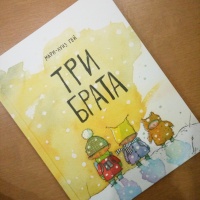 Изображение отзыва