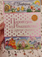 Изображение отзыва
