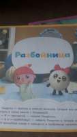 Изображение отзыва