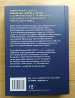 Изображение отзыва