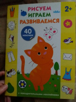 Изображение отзыва