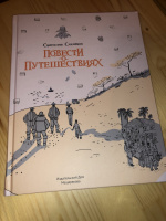 Изображение отзыва