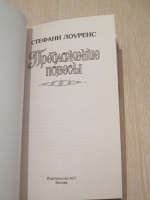 Изображение отзыва
