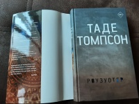 Изображение отзыва