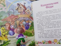 Изображение отзыва