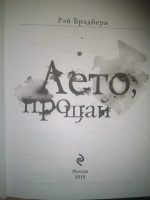 Изображение отзыва