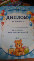 Изображение отзыва