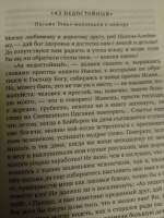 Изображение отзыва