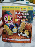 Изображение отзыва