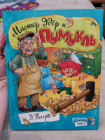 Изображение отзыва