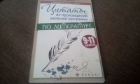 Изображение отзыва