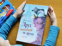 Изображение отзыва